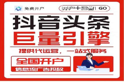 竞价账户开启秘诀：行业领先企业的成功经验